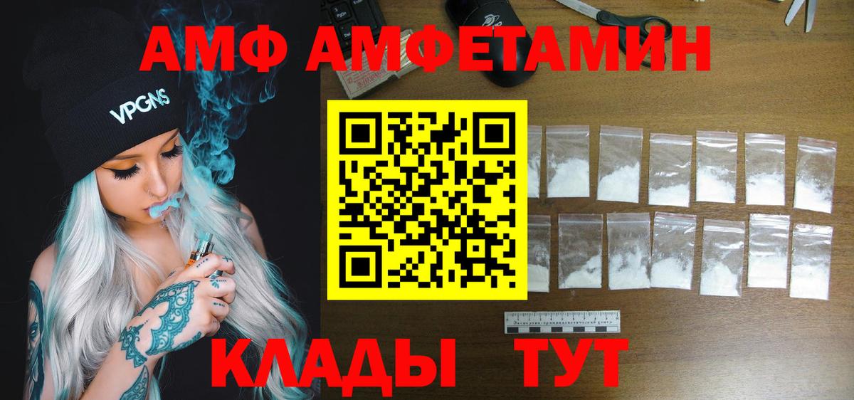 Майкоп  сайты даркнета официальный сайт  Вход с VPN  АМФ 97% 