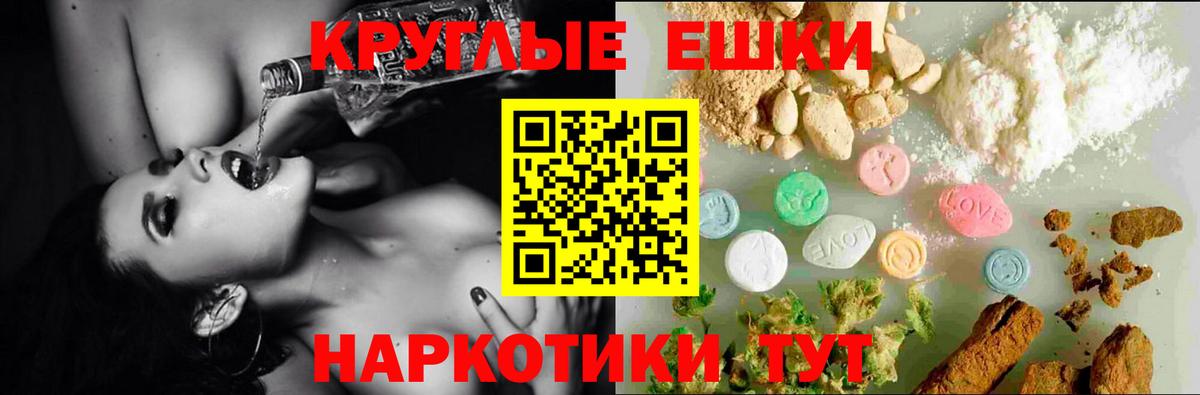 блэк спрут   Ecstasy 99%  Ecstasy  Майкоп  Вход с VPN  Ecstasy 280мг 