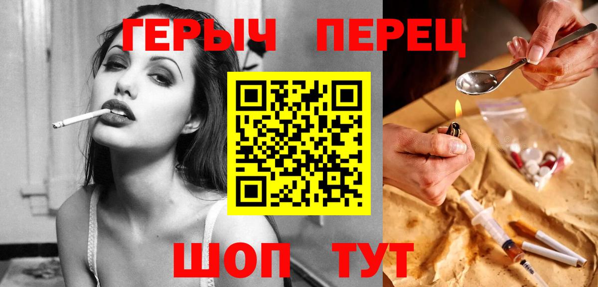 Майкоп  Героин Афган  Героин  Вход с VPN 