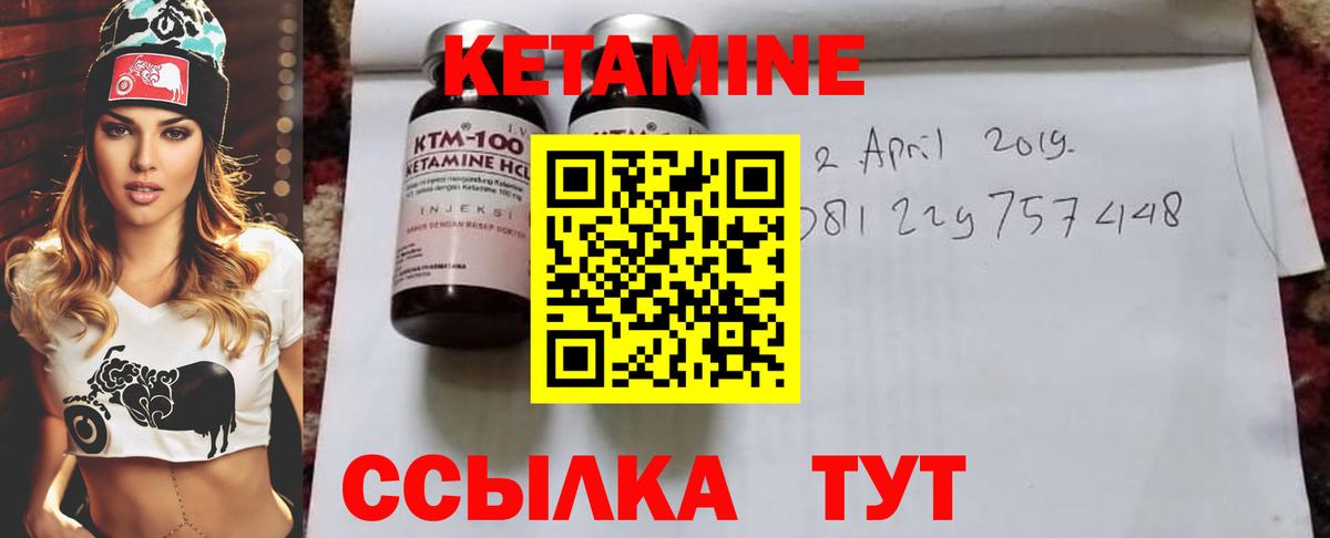 КЕТАМИН ketamine  КЕТАМИН VHQ  Вход с VPN  Майкоп 
