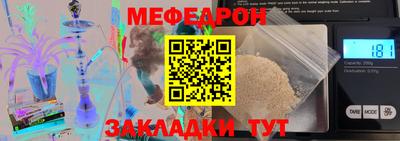 скорость Гусь-Хрустальный