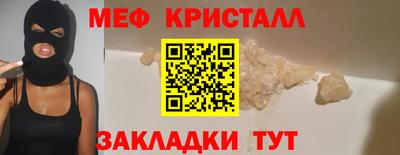 дурь Гусиноозёрск