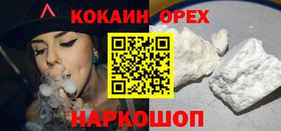 каннабис Гусев