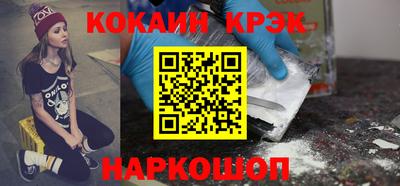 дурь Гусиноозёрск