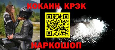 скорость Гусь-Хрустальный