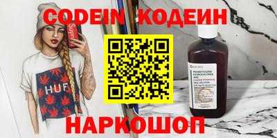 дурь Гусиноозёрск