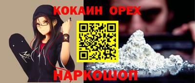 скорость Гусь-Хрустальный