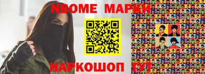 дурь Гусиноозёрск