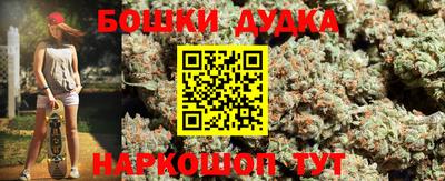 дурь Гусиноозёрск