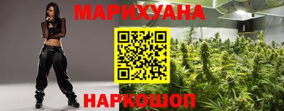 каннабис Гусев