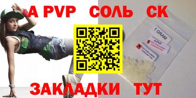 каннабис Гусев