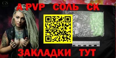 дурь Гусиноозёрск