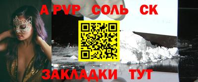 каннабис Гусев