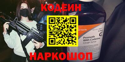 дурь Гусиноозёрск
