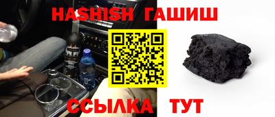 дурь Гусиноозёрск
