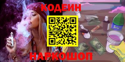 дурь Гусиноозёрск