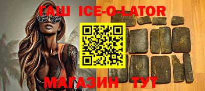 каннабис Гусев