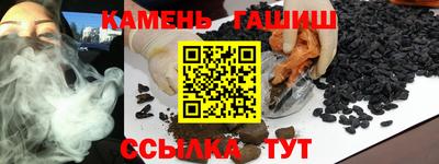 дурь Гусиноозёрск