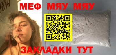 дурь Гусиноозёрск