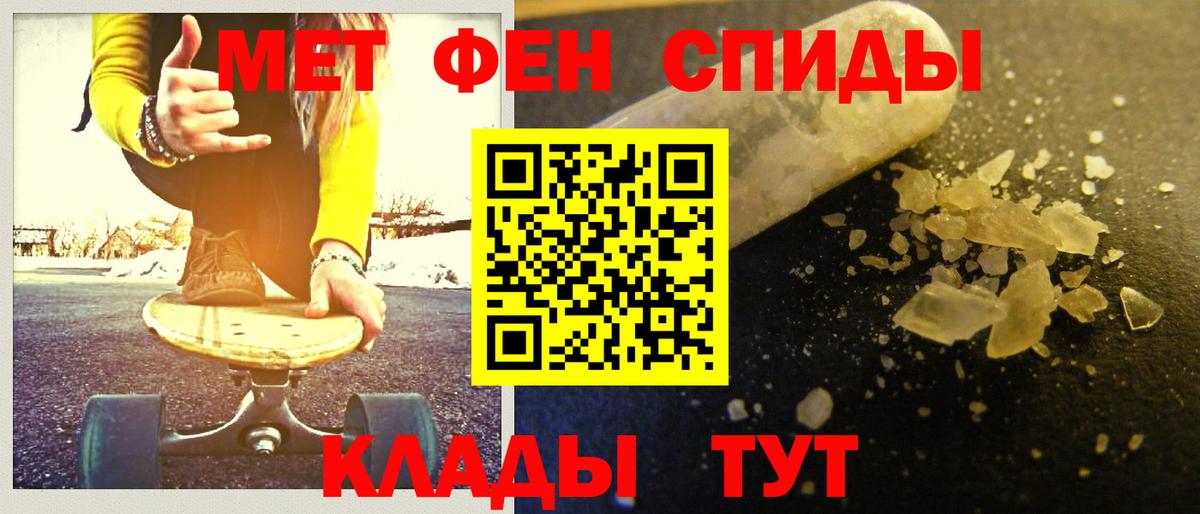 Метамфетамин Декстрометамфетамин 99.9% Майкоп