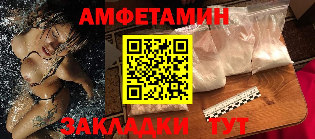 Майкоп  Метамфетамин  Вход с VPN  Первитин мет 