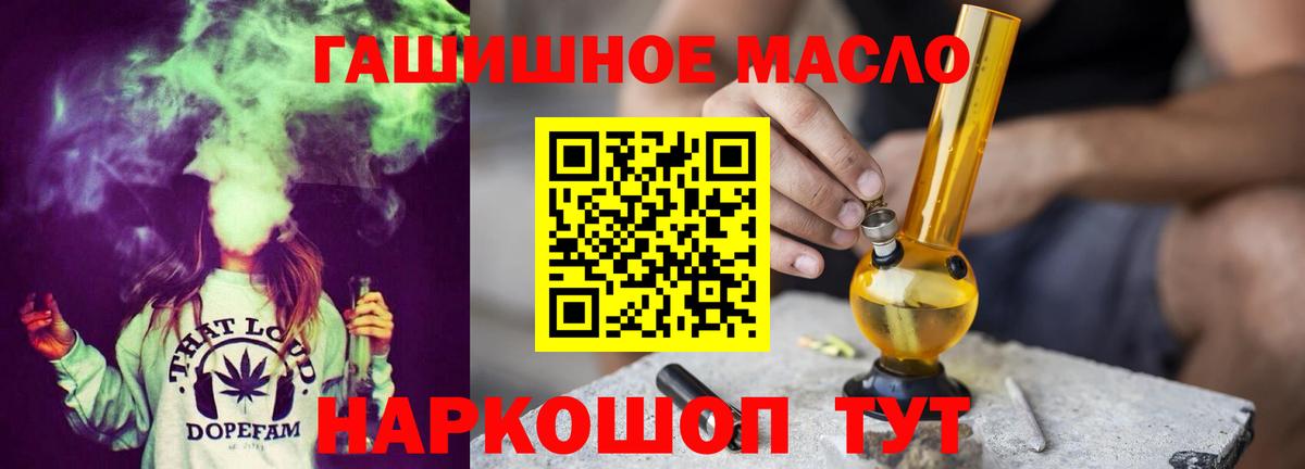 ТГК концентрат Майкоп