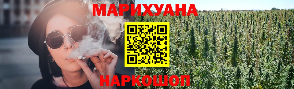 МАРИХУАНА ГИДРОПОН  Вход с VPN  Бошки Шишки конопля  Майкоп 